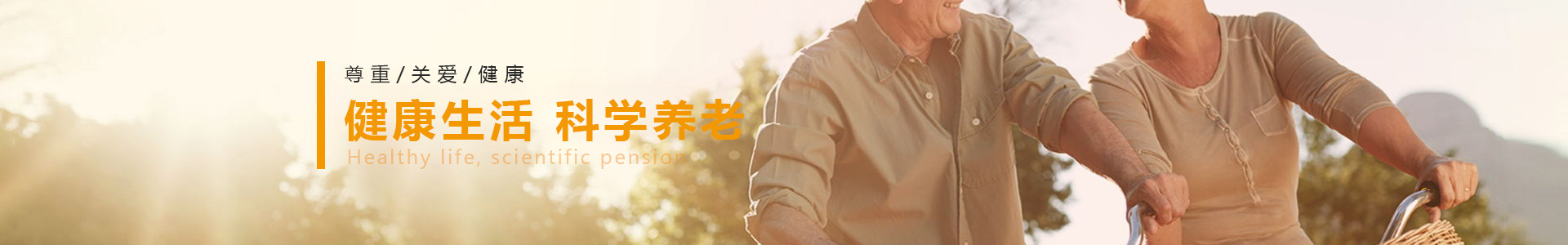 亚游集团·ag8(中国)官网-只為非同凡享