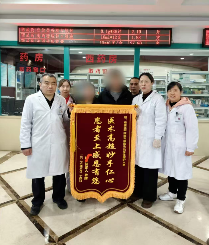 救死扶伤！医者仁心！----泰康医院成功急救一名从三甲医院接回的病；颊撸